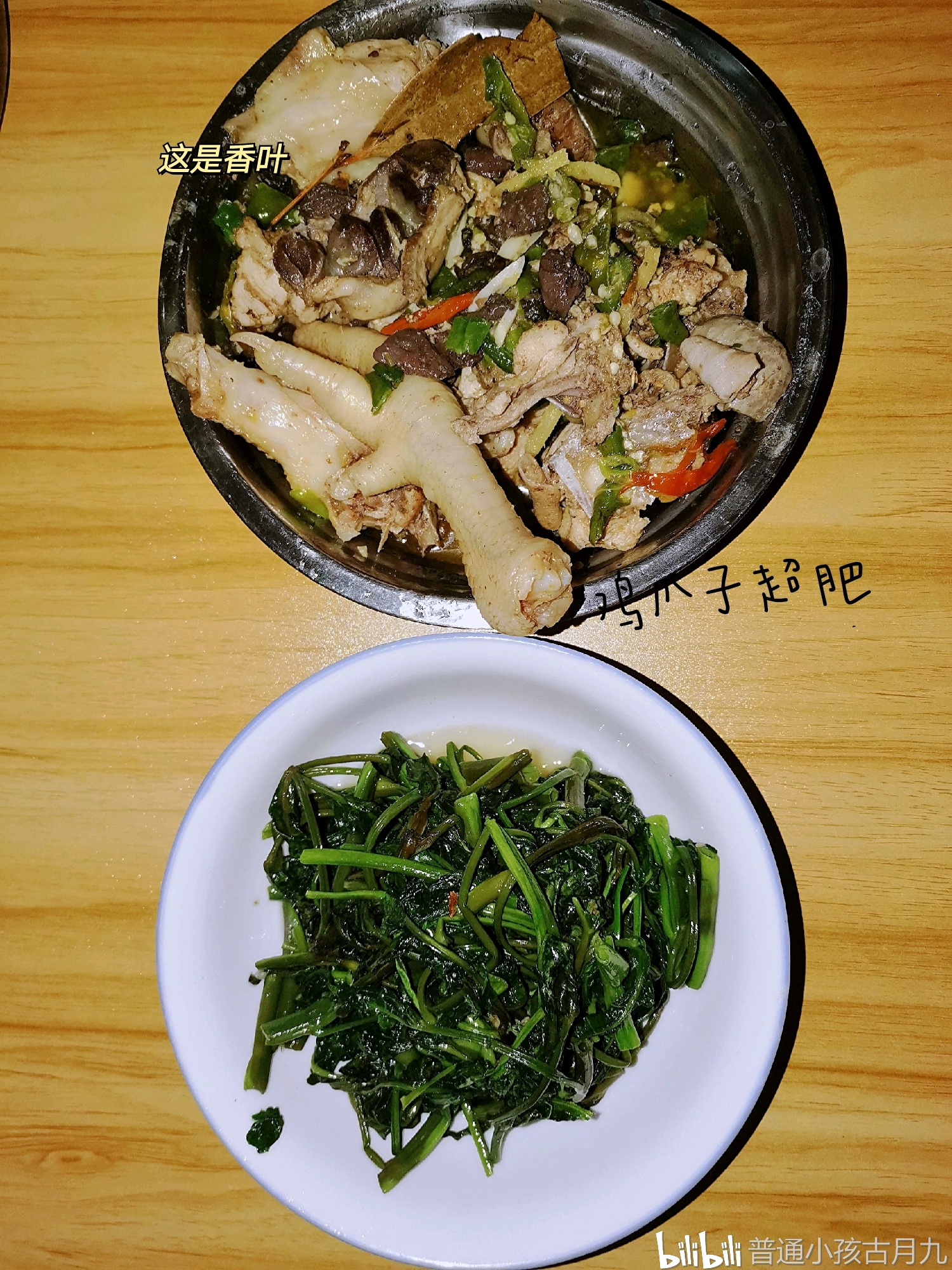 米粉可以蒸什么肉 a5f04076c1b770ca55e4e1817cdb29f27be0dbe7.jpg
