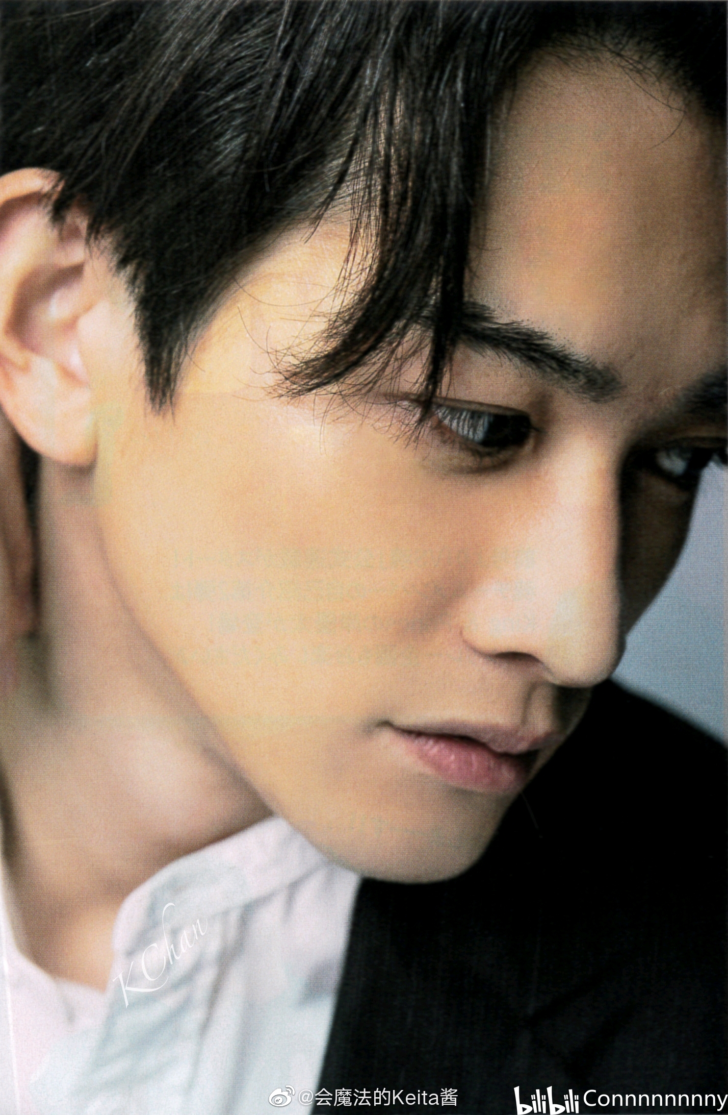 町田启太 and 赤楚卫二