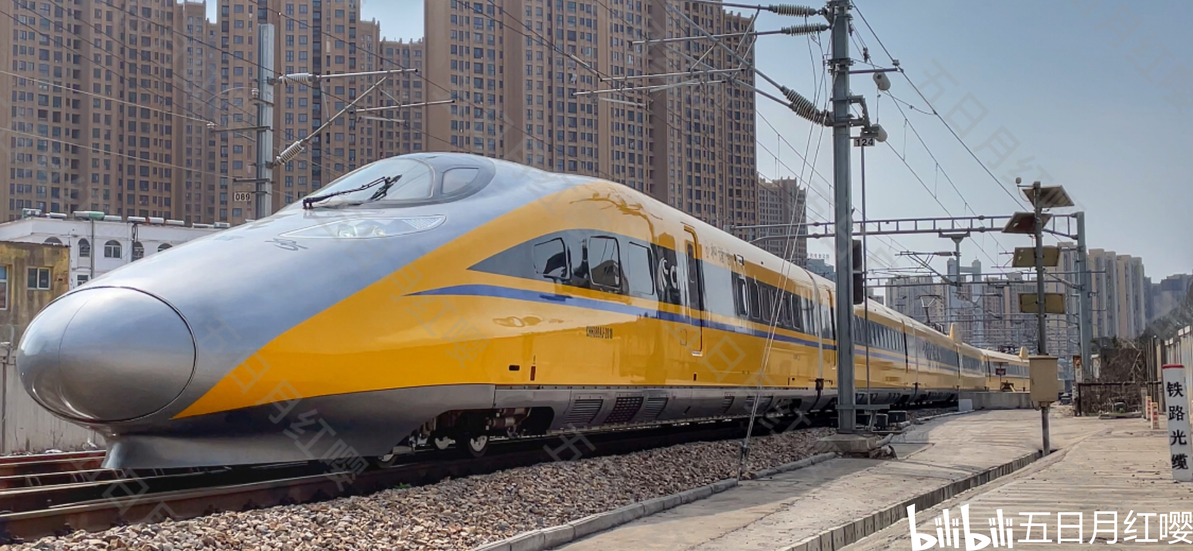 前专运车改黄医生crh380aj2818