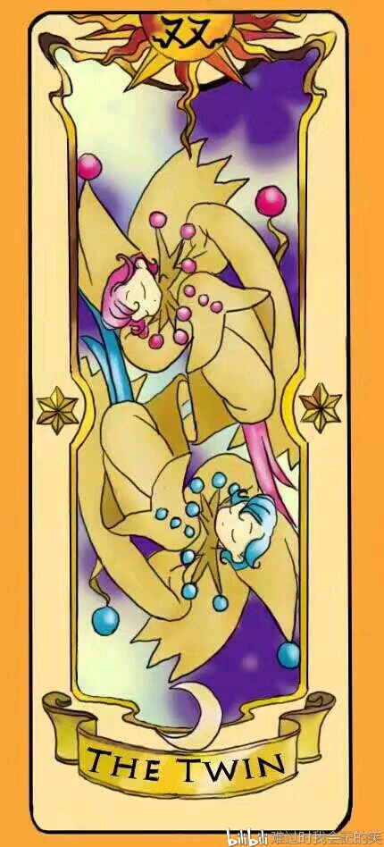 百变小樱魔术卡之库洛牌