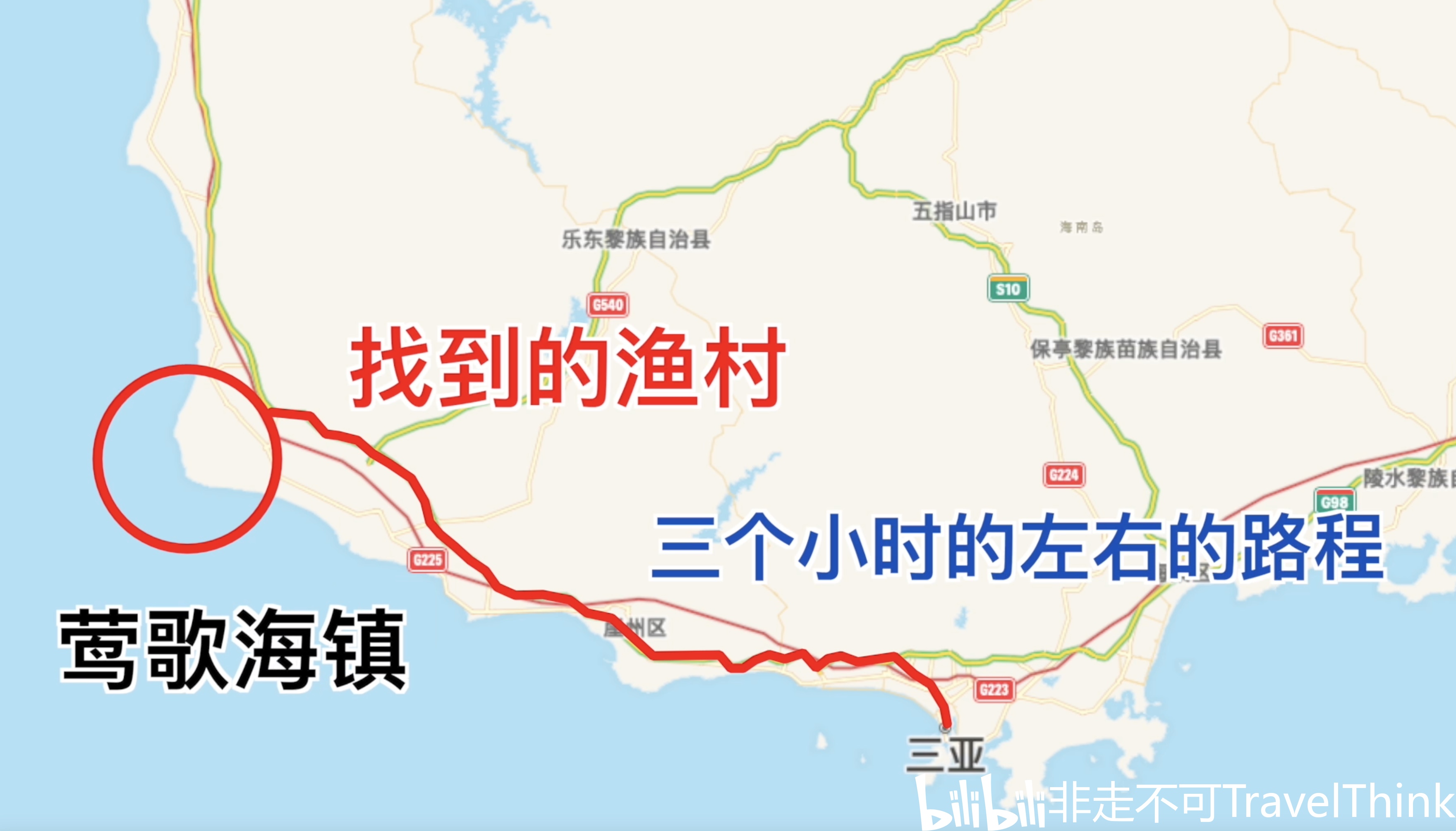 莺歌海镇的区位