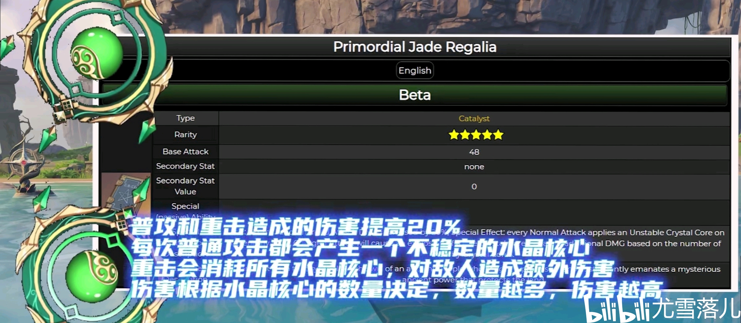 原神自由交易么 a79aa4754cb186a9043532386df36c5af37b3652.jpg