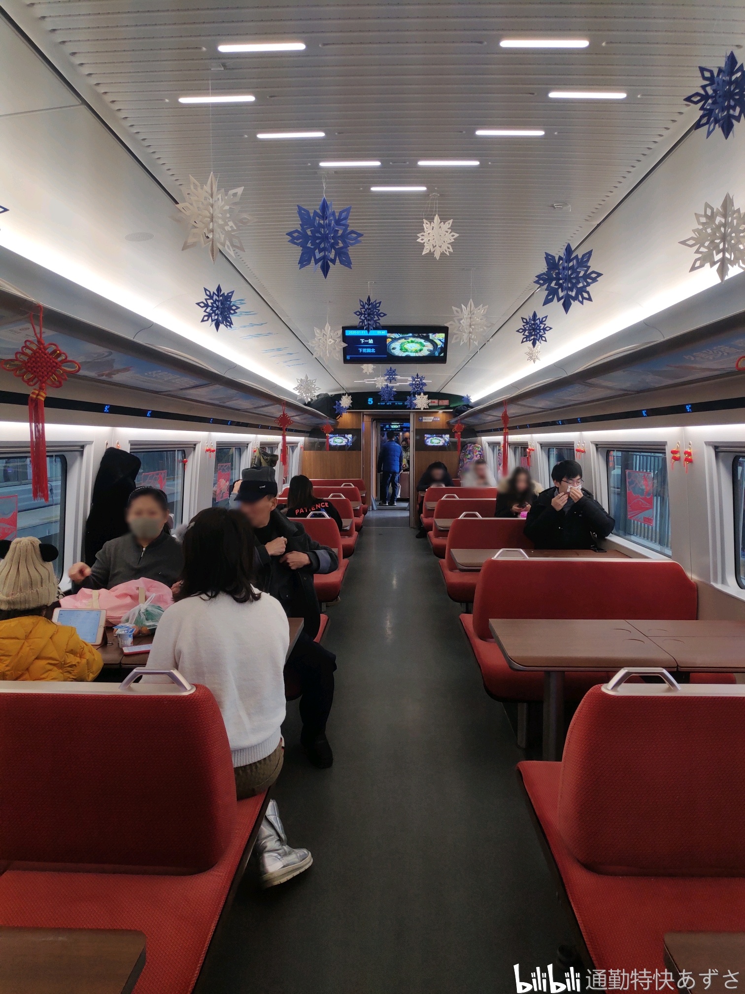 京城冬日运转小记上京张高铁初体验