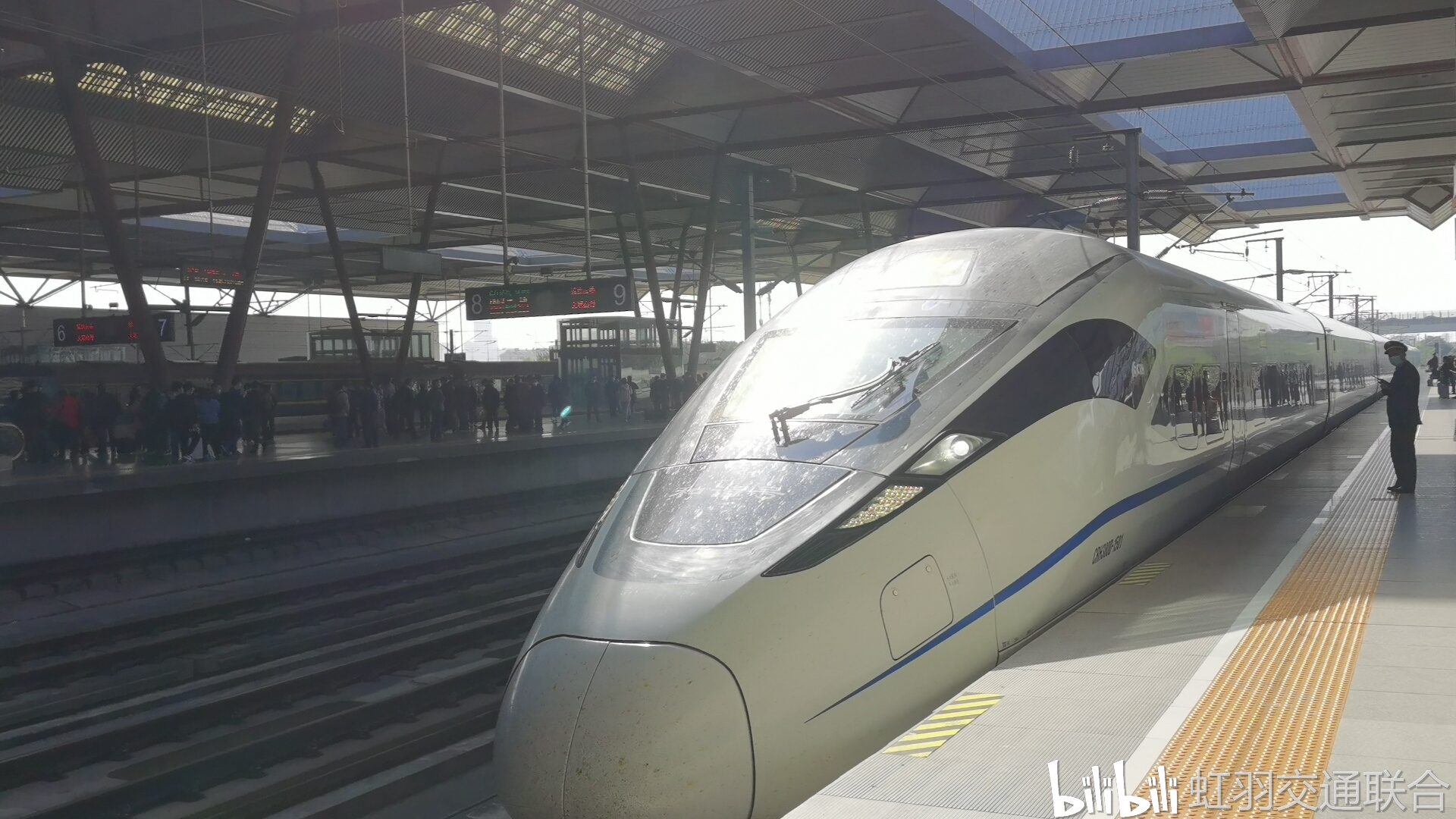 g7131次列车