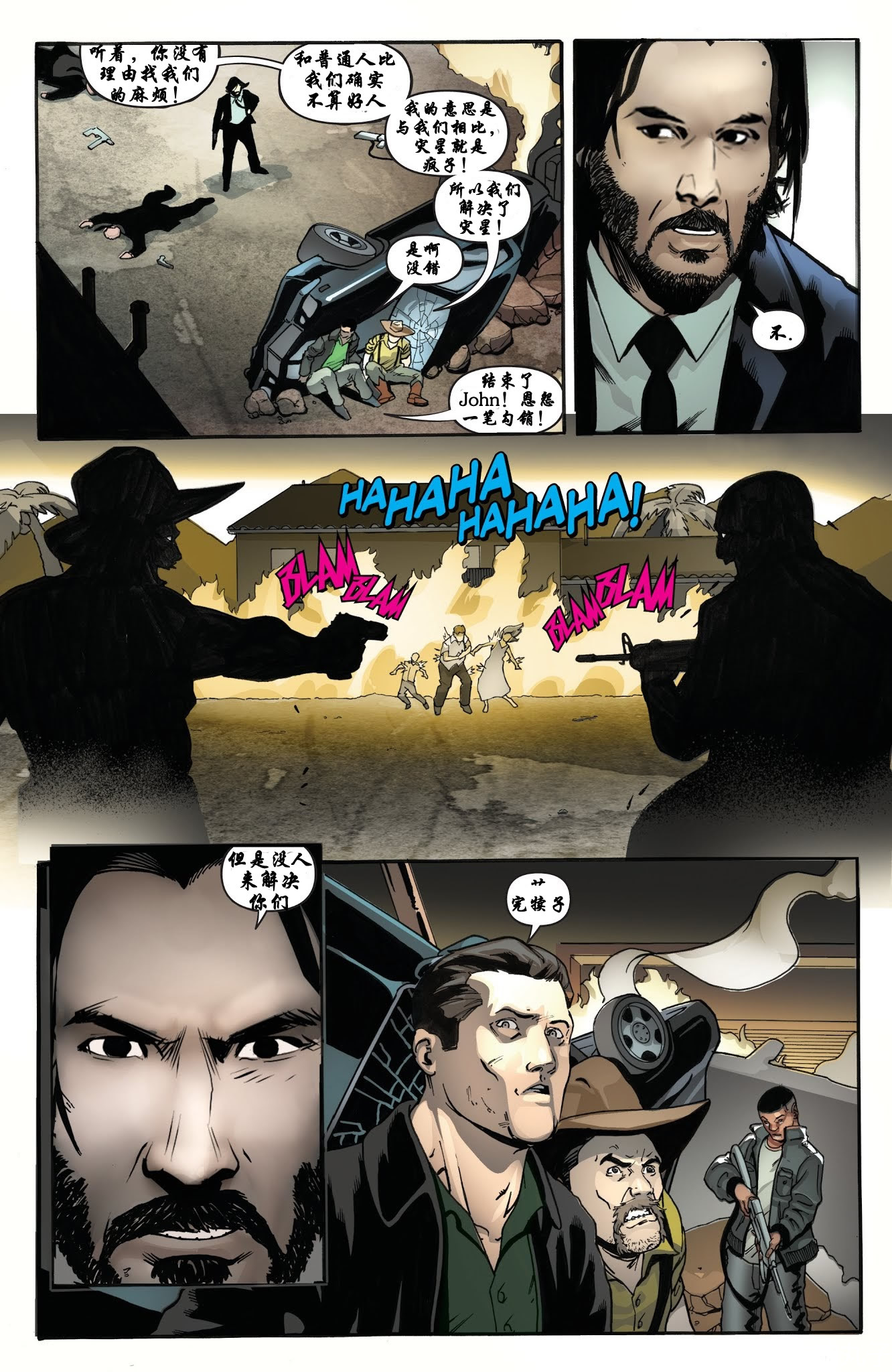《疾速追杀:梁子》漫画翻译练习john wick前传3