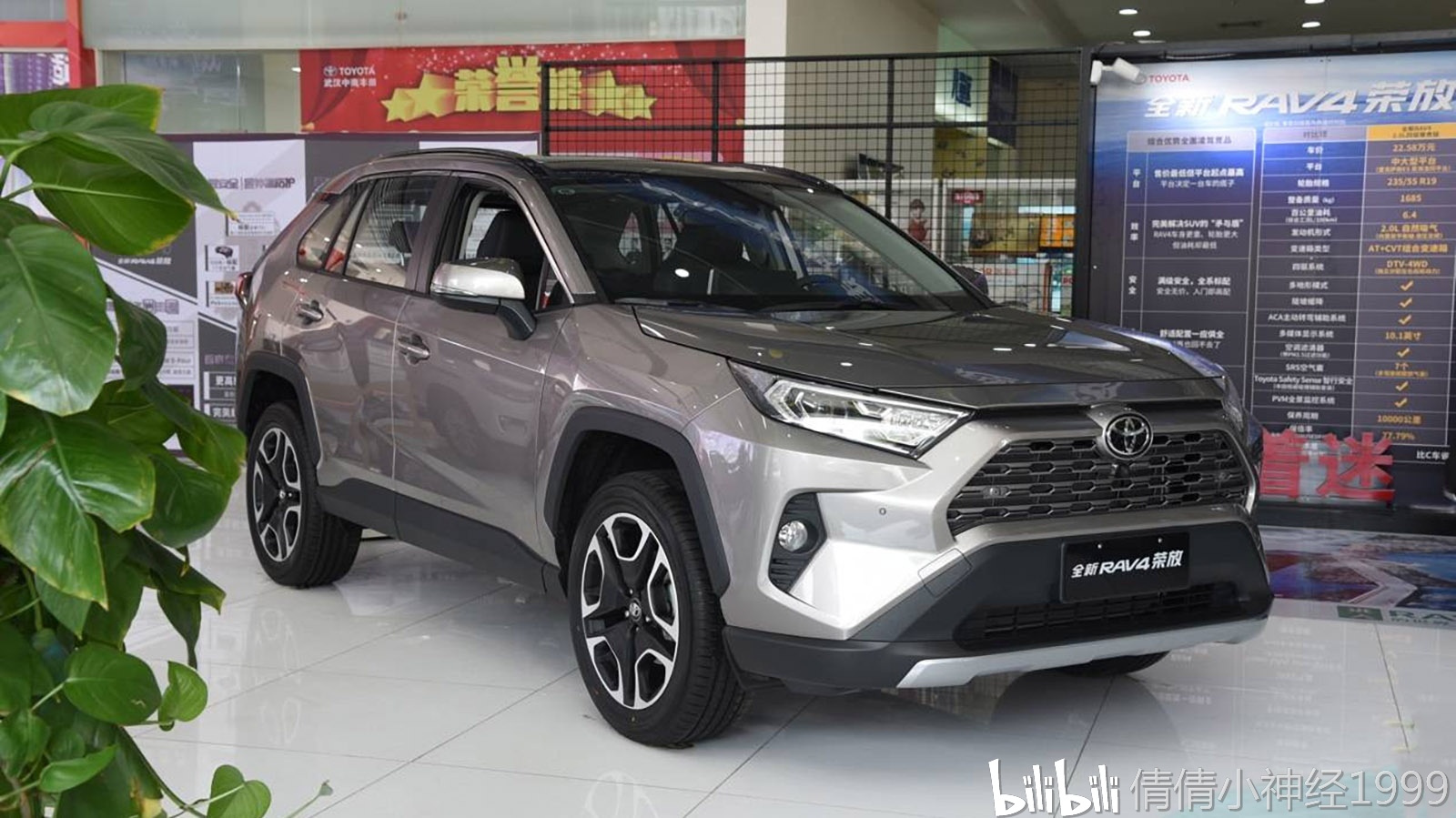 首月订单过三万,2020款丰田rav4荣放,外观升级 ,配2.