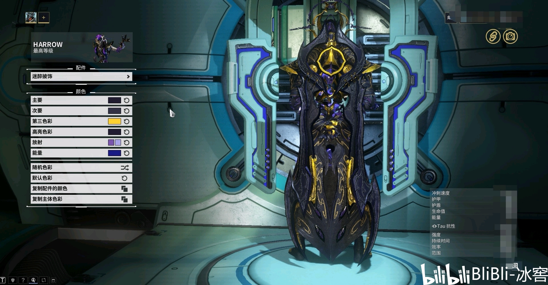 warframe弓妹p婚纱配色,warframe蝶妹配色 warframe个人配色2弓妹和主教