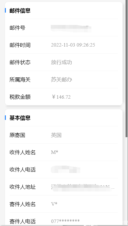 短信收件人怎么填写 短信收件人怎么填写