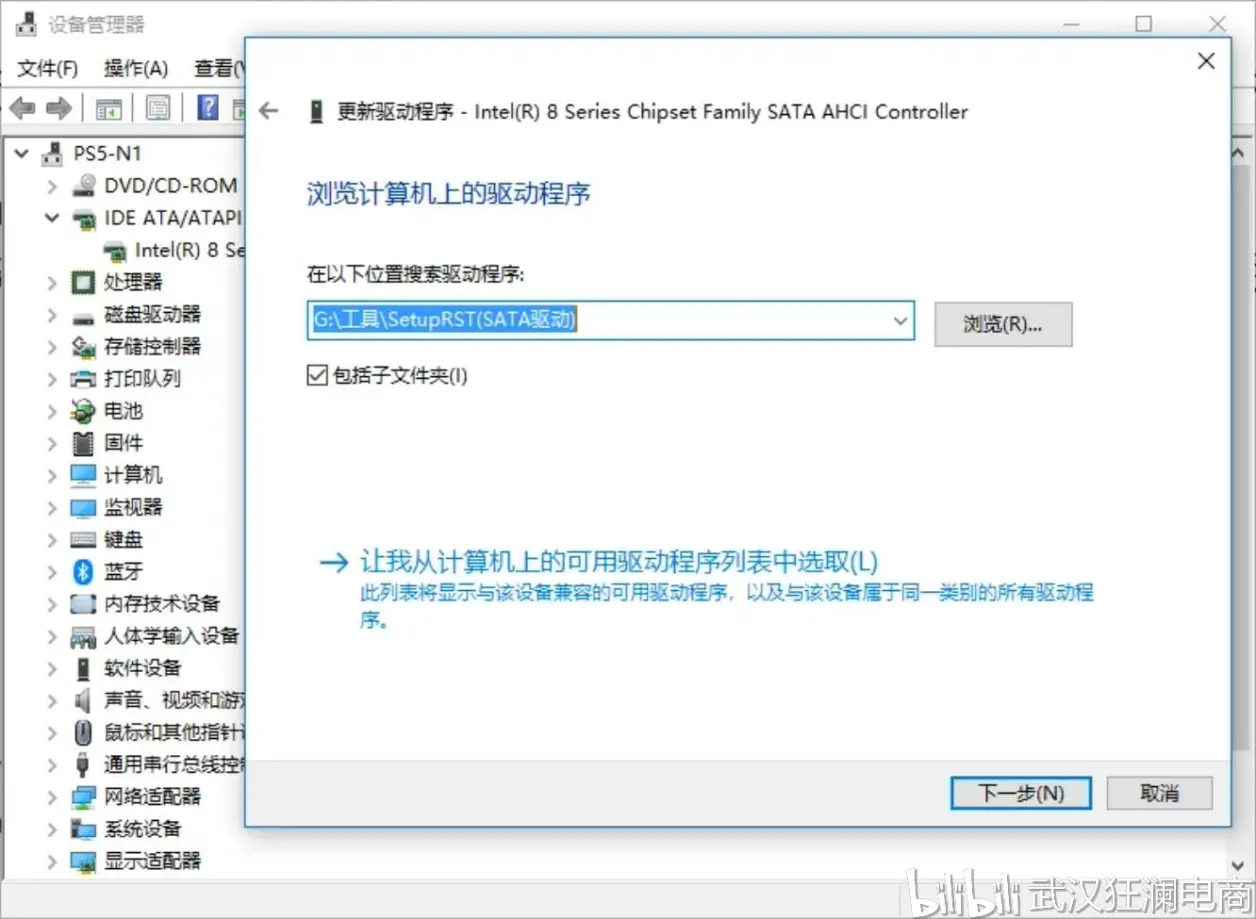 如何有效使用设置管理器来提升设备性能？