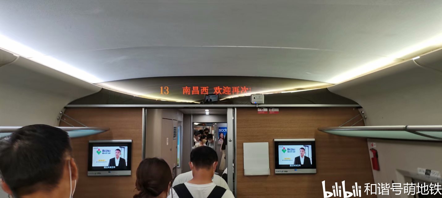 crh380a系列与中国铁路第一速