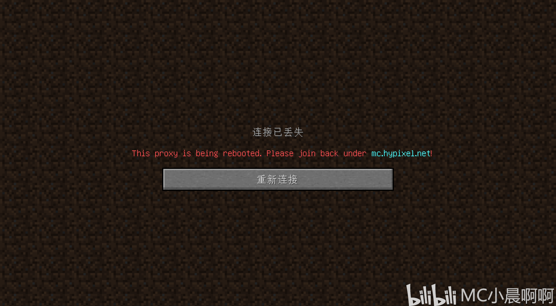 hypixel无法注册