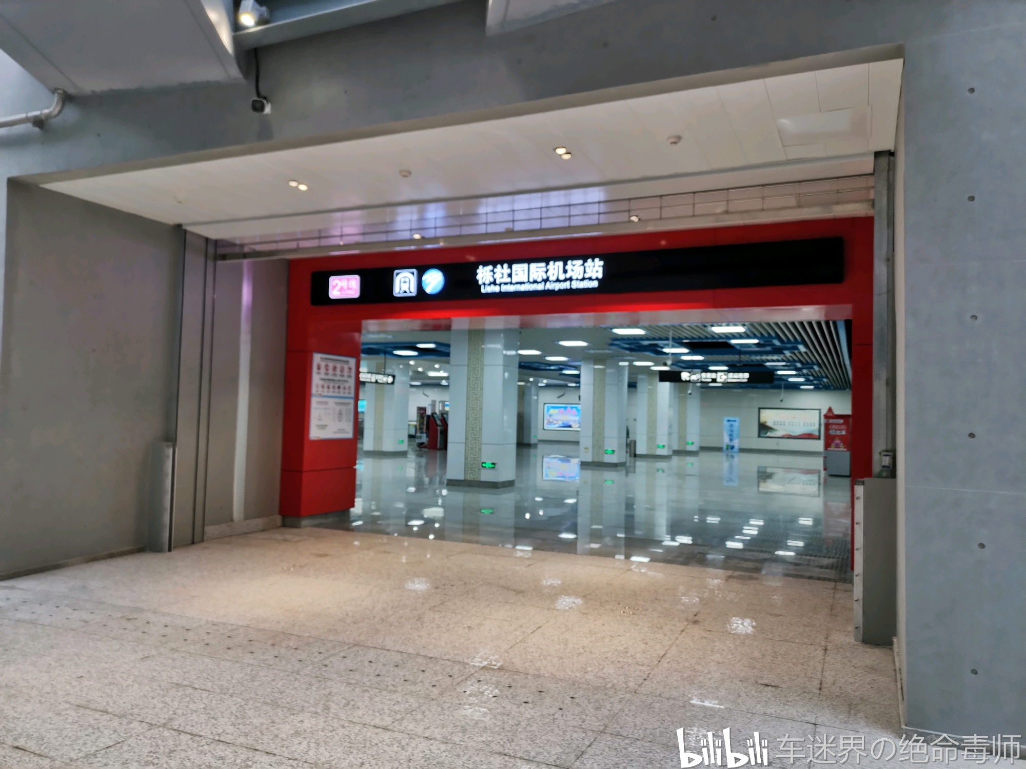 [多图预警]宁波栎社国际机场新t2航站楼小探