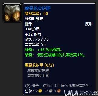 魔兽世界怀旧服:猎人pve全方位大型百科