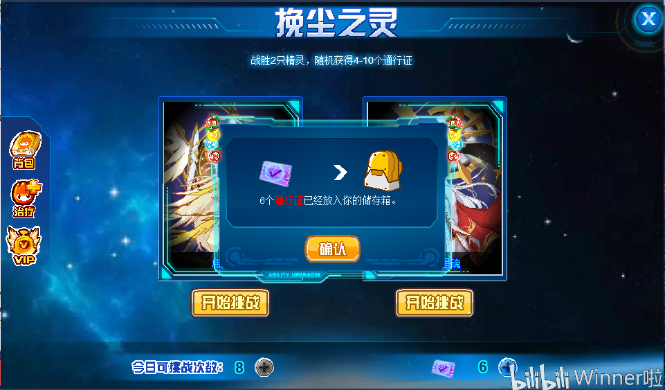 【赛尔号】幻尘·蜜雪儿