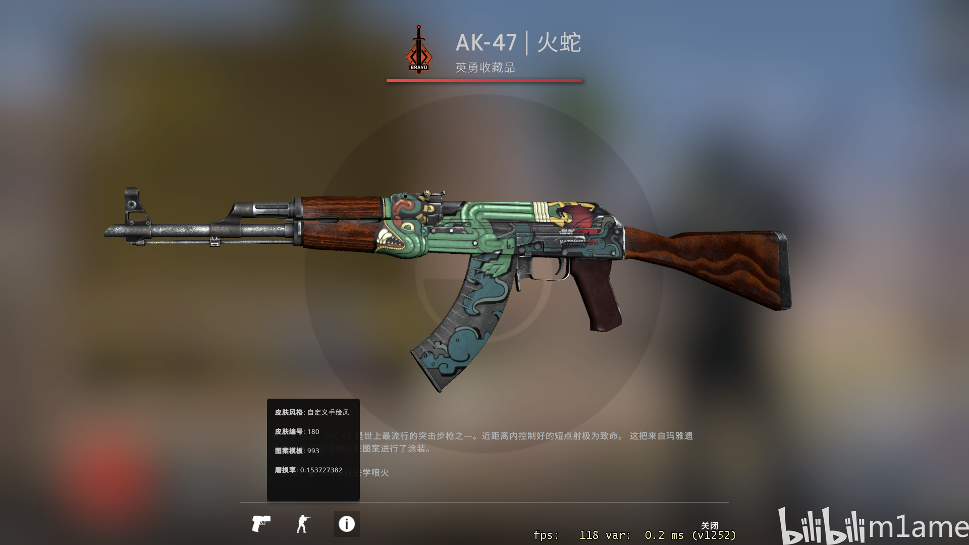 csgo职业哥库存盘点device