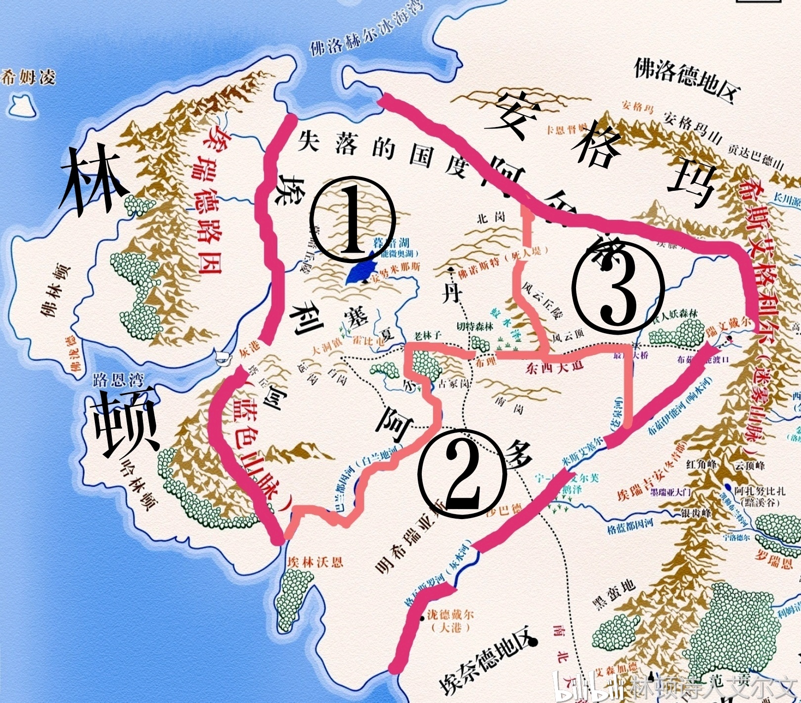 指环王和中土世界北方王国阿尔诺的兴亡史