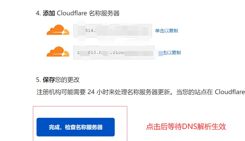 cdn域名取消了  第1张