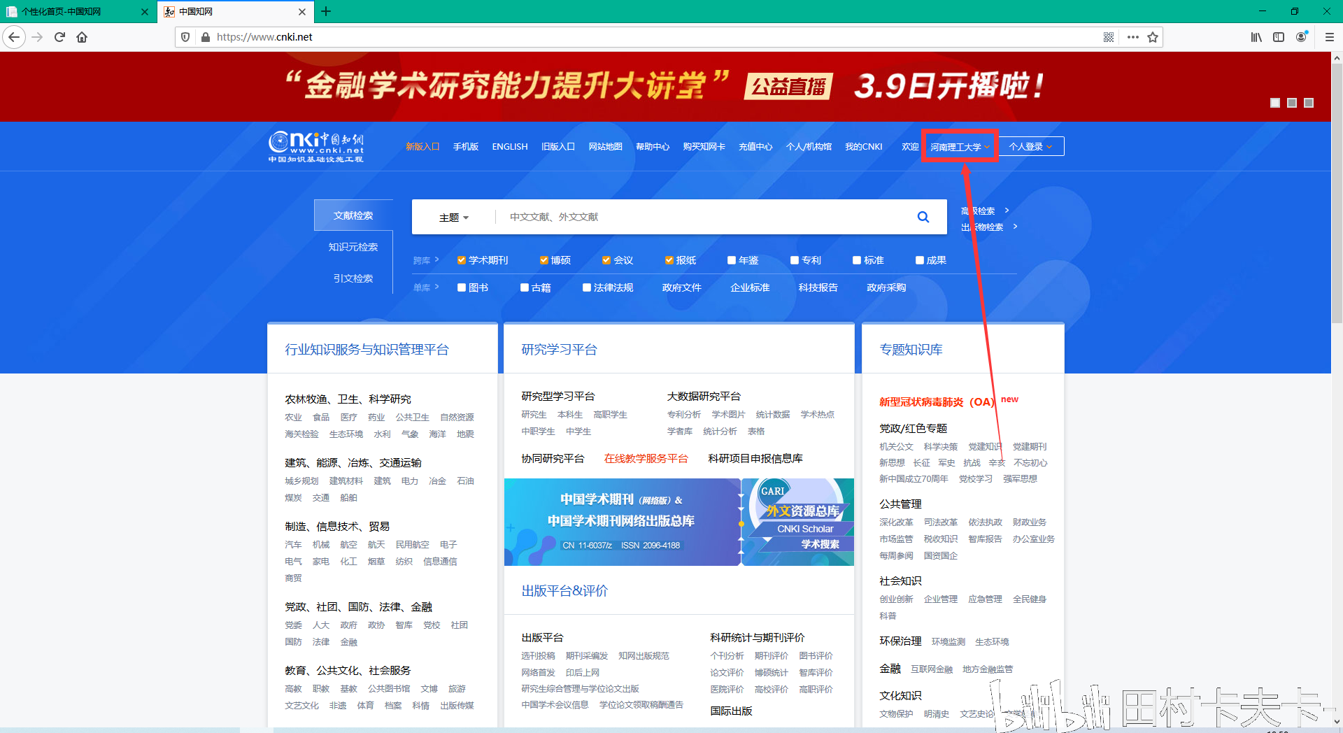 b005ff25f93a5d516151fbc031fcec815c982019.png