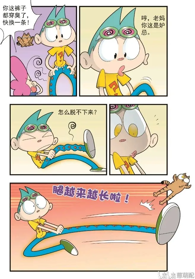 葱头爱问问第四季 （76 79）