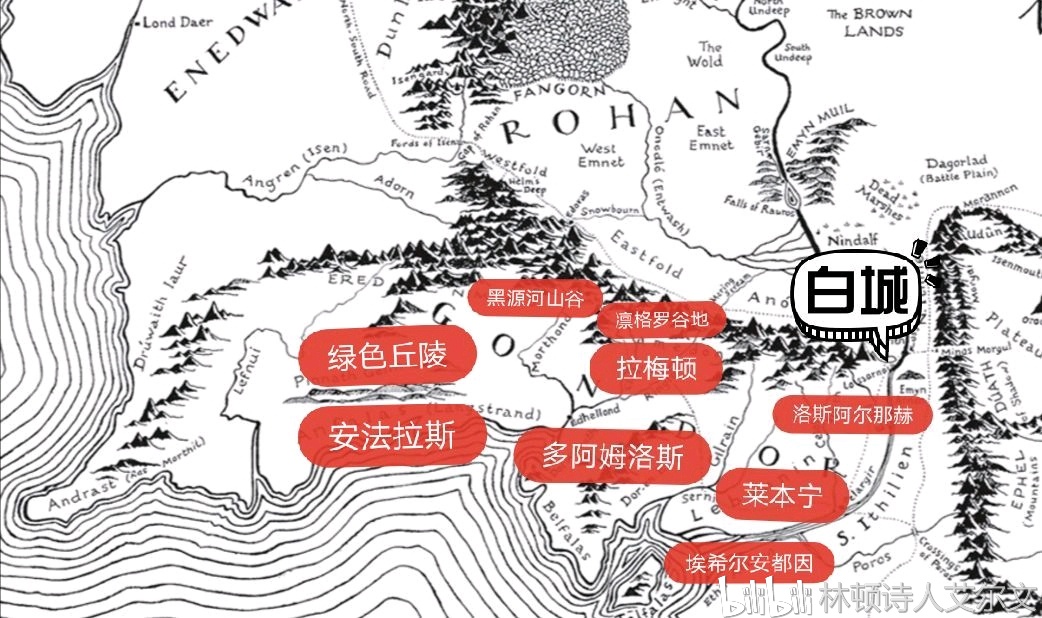 指环王和中土世界刚铎王国南方封地的领主们