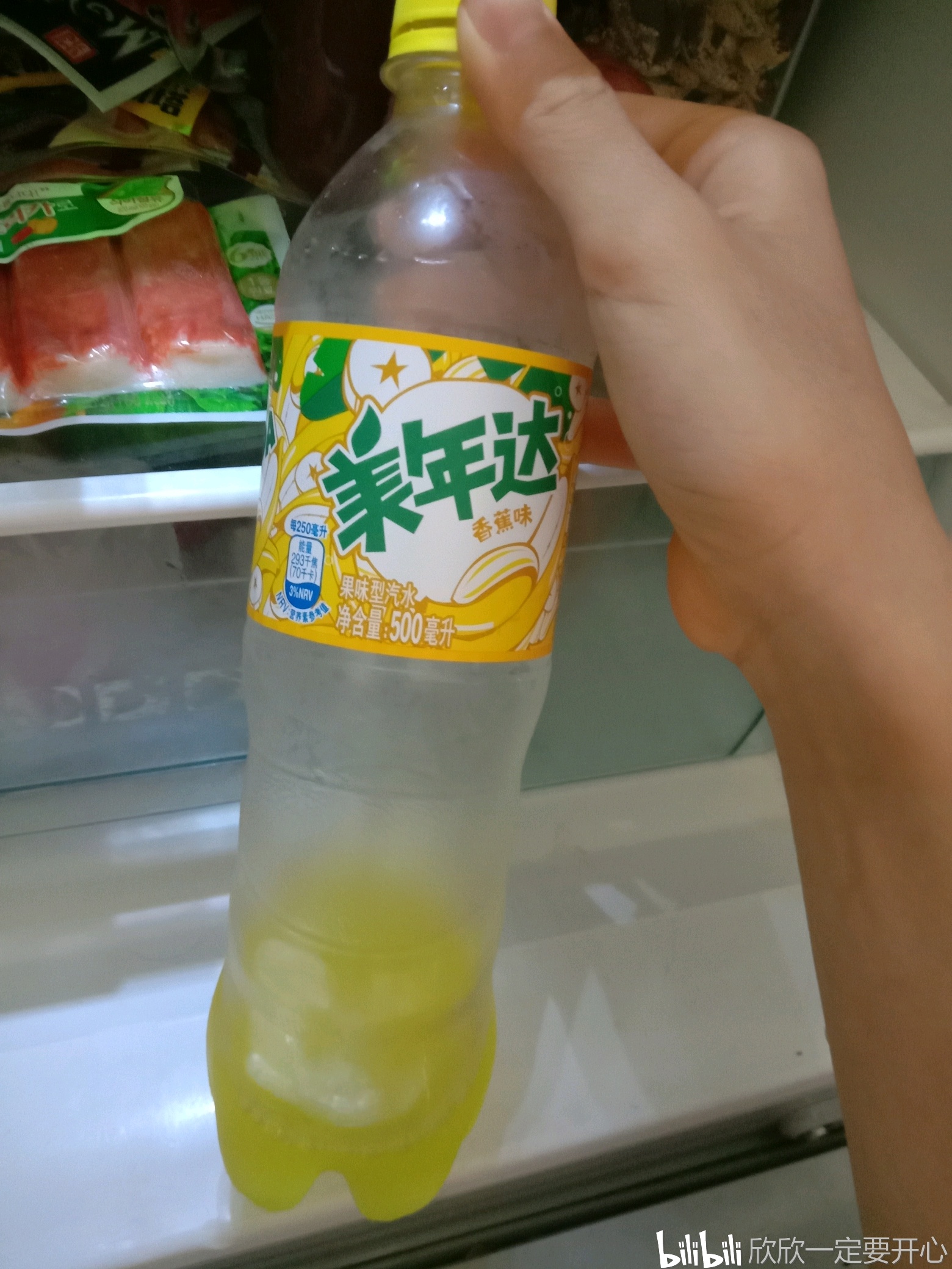 美年达香蕉味