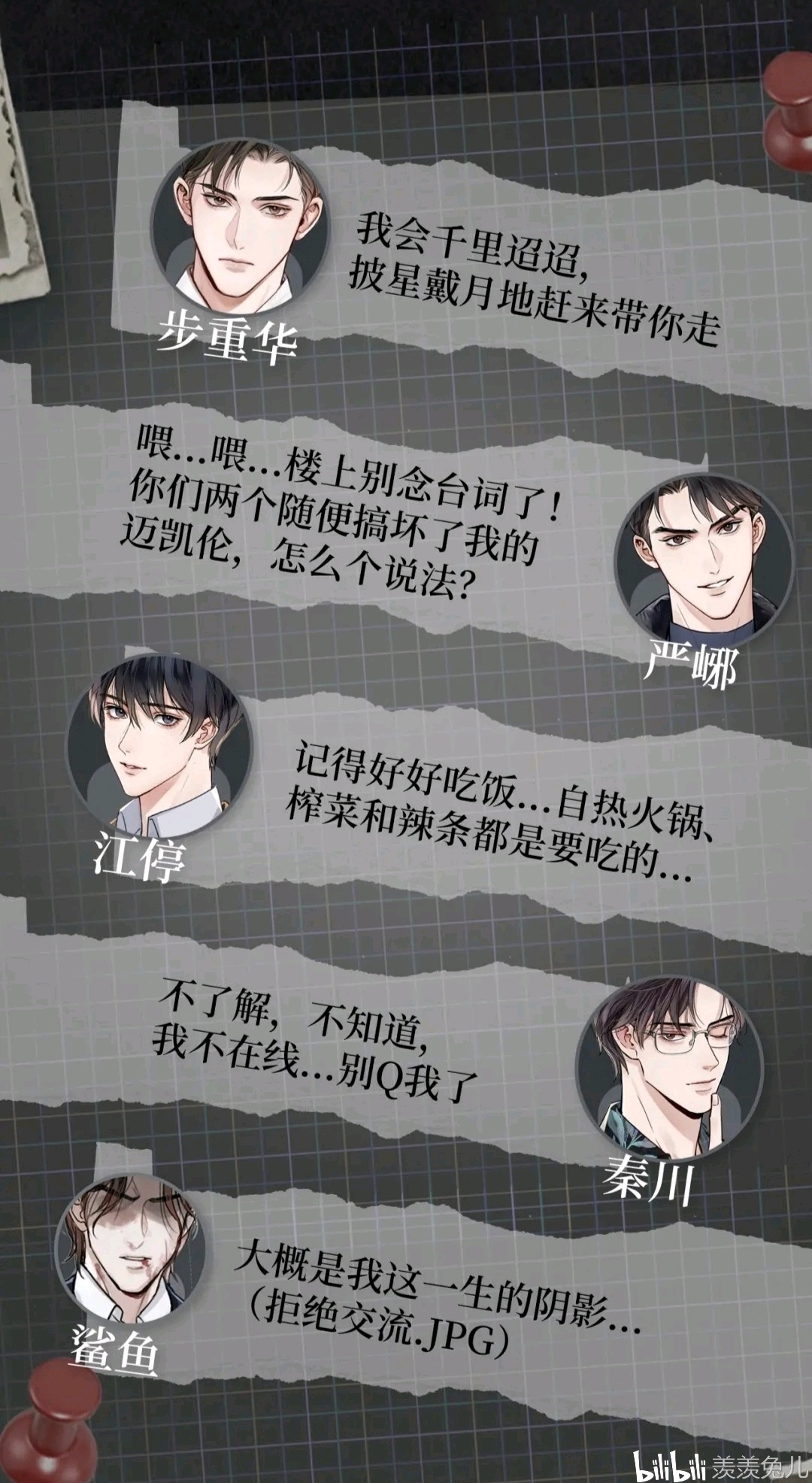 破云2:吞海