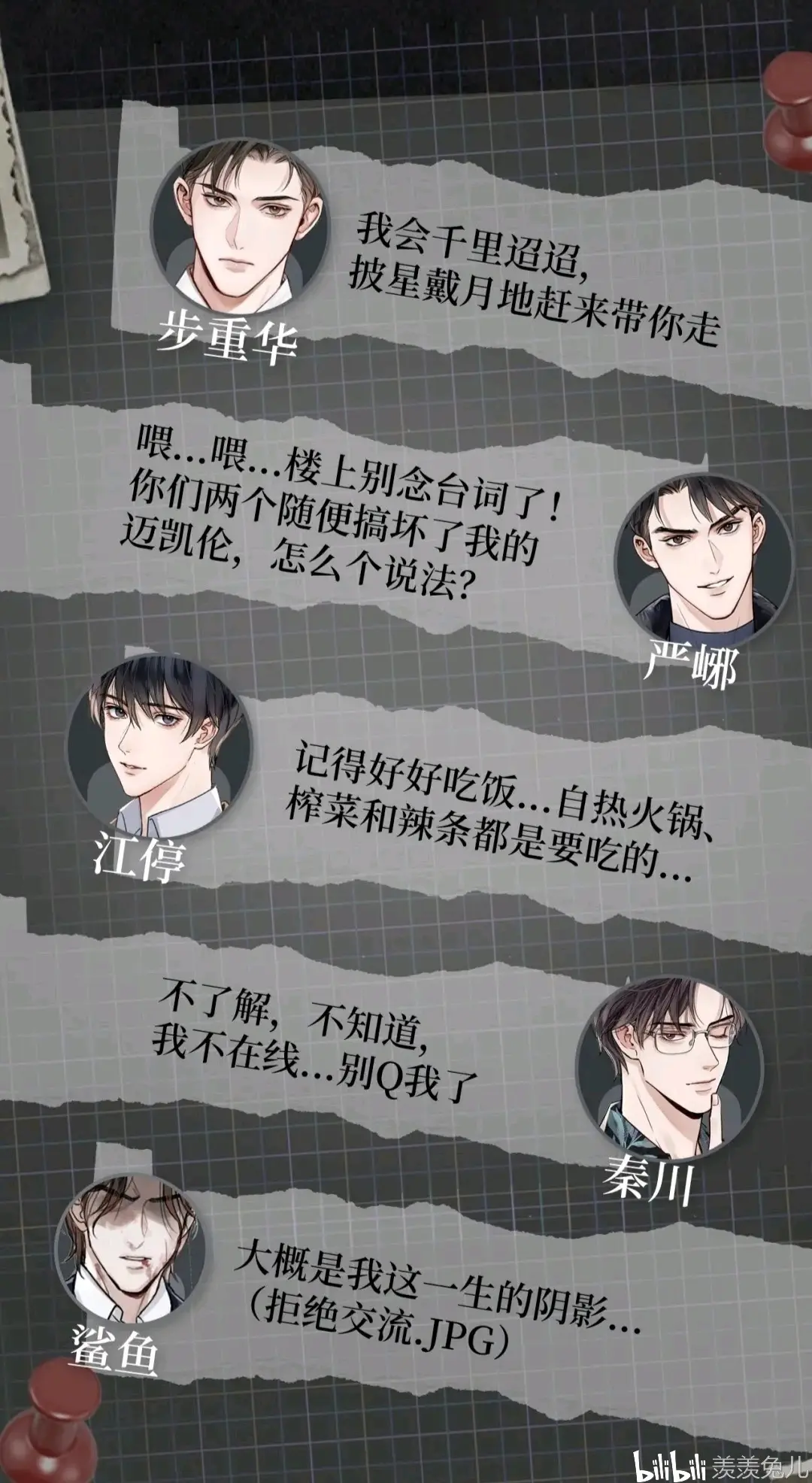 破云2：吞海