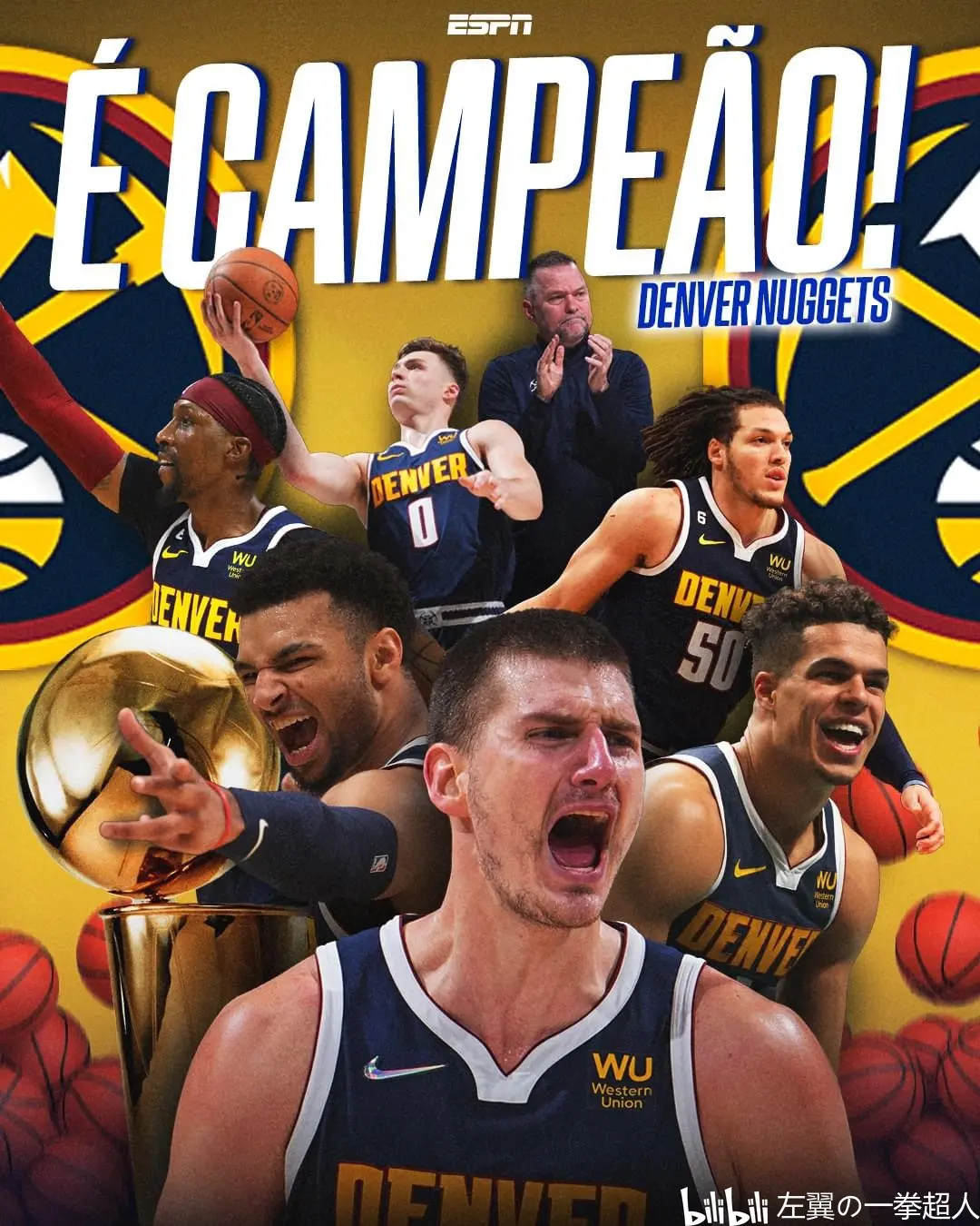 《掘金夺冠：少数派报告》