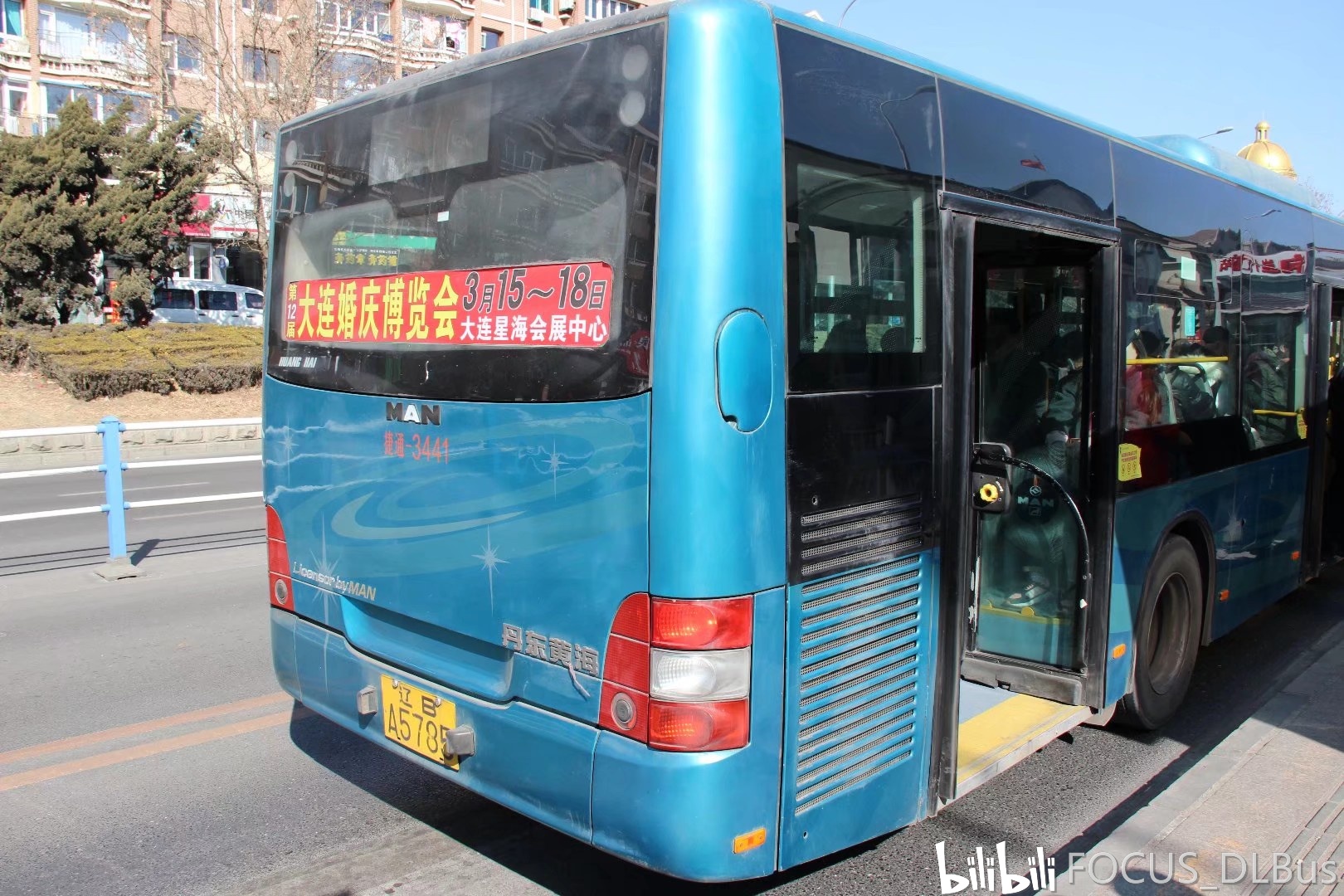 大连公交科普系列013丹东黄海mandd6127s01dd6187s01