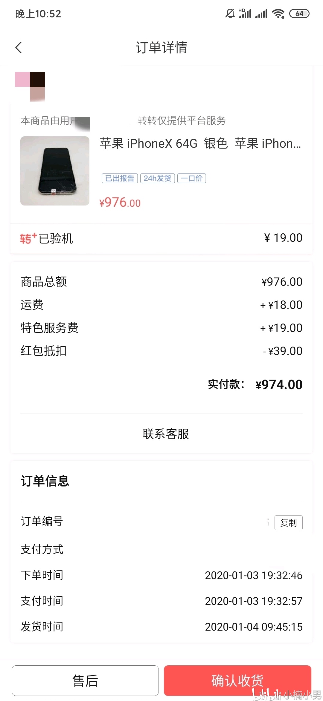 可以用手机转钱的英语 b1f2c14c2222e835a1da9b4dd1ce3ebfdc5579c3.jpg