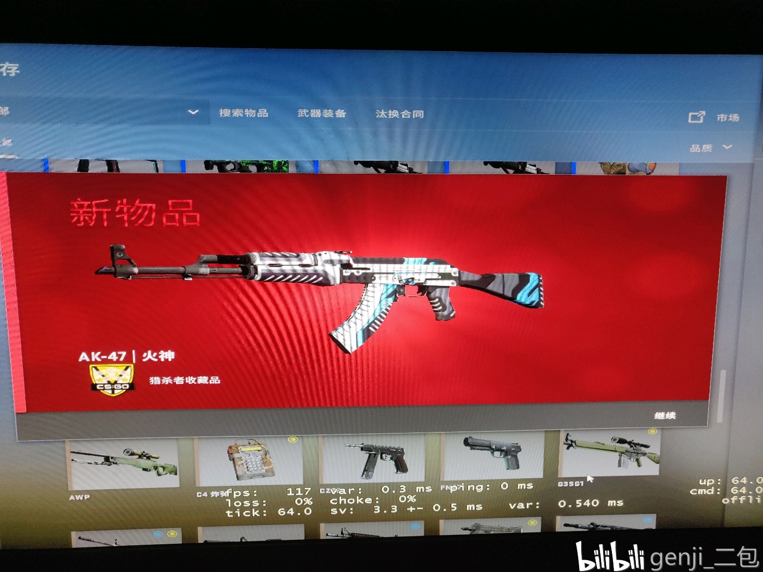 csgo炼金心得