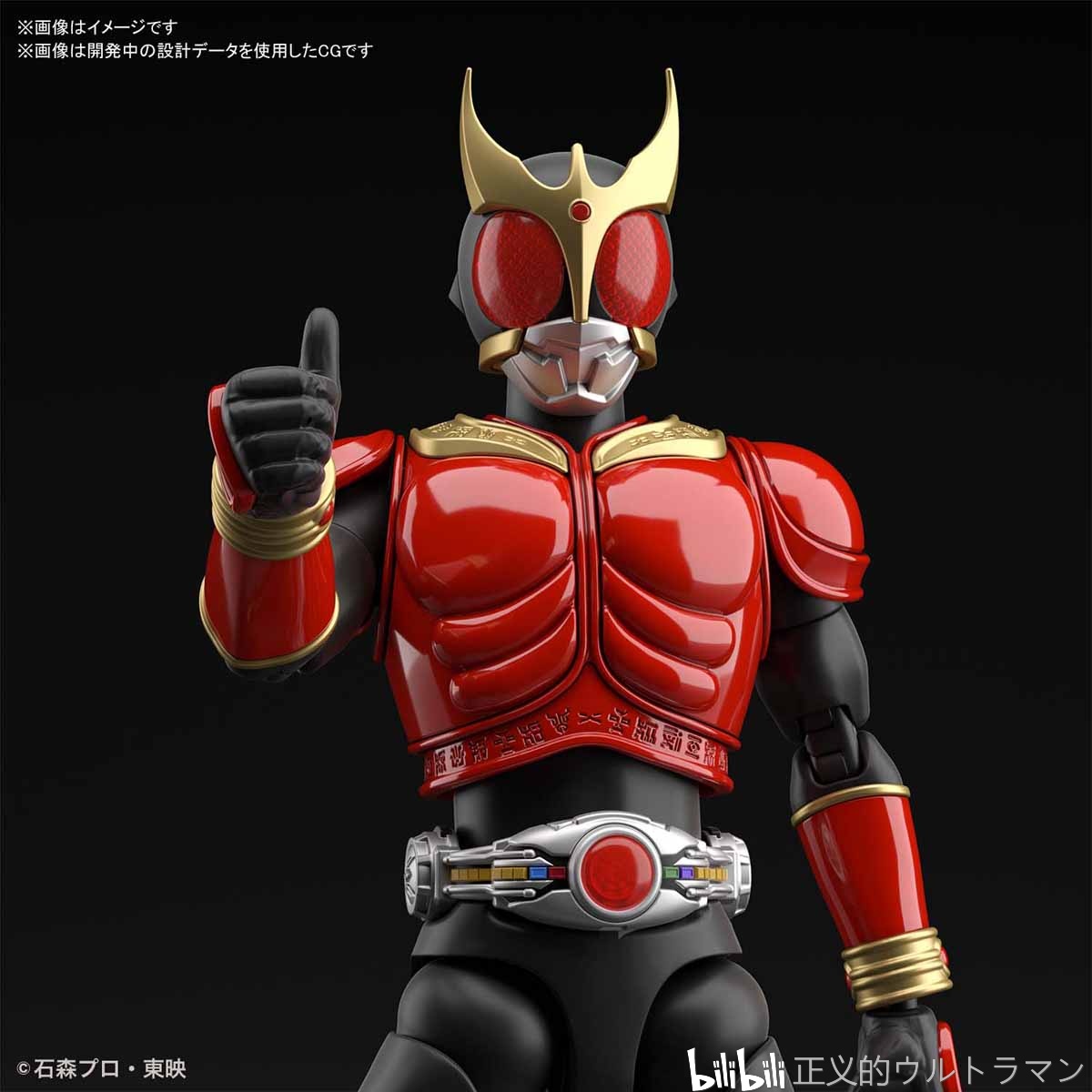 【模玩资讯】figure-rise假面骑士kuuga登场(空我)