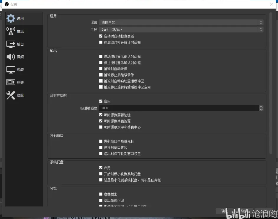 如何有效管理我的对象存储（OBS）控制台？