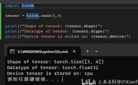 pytorch学习笔记（一）tensor