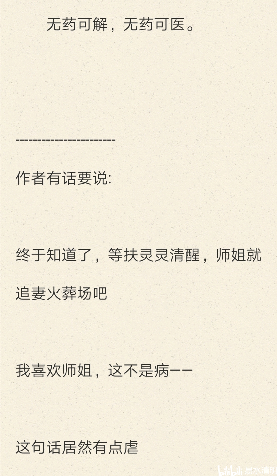 b262f83eecacfe520a0dd163606eb6756626e639.jpg