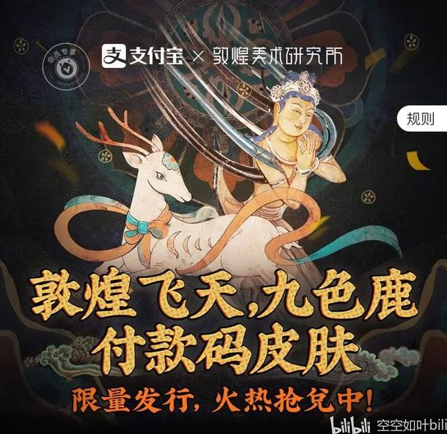 叶说nft艺术品--7000万的nft微信头像到底是啥东西?