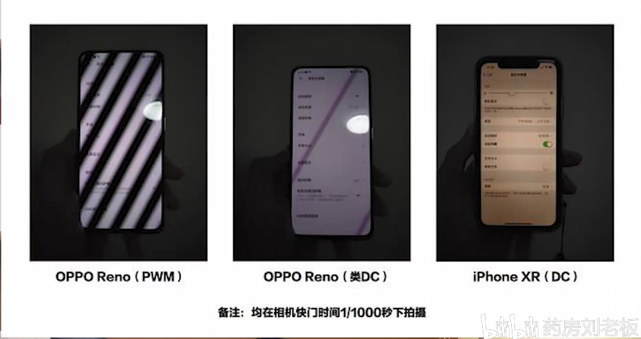 iphone11 lcd和oled的区别 b333aa96cfe7ed70ad4b81a00125a6c45dccaefb.png