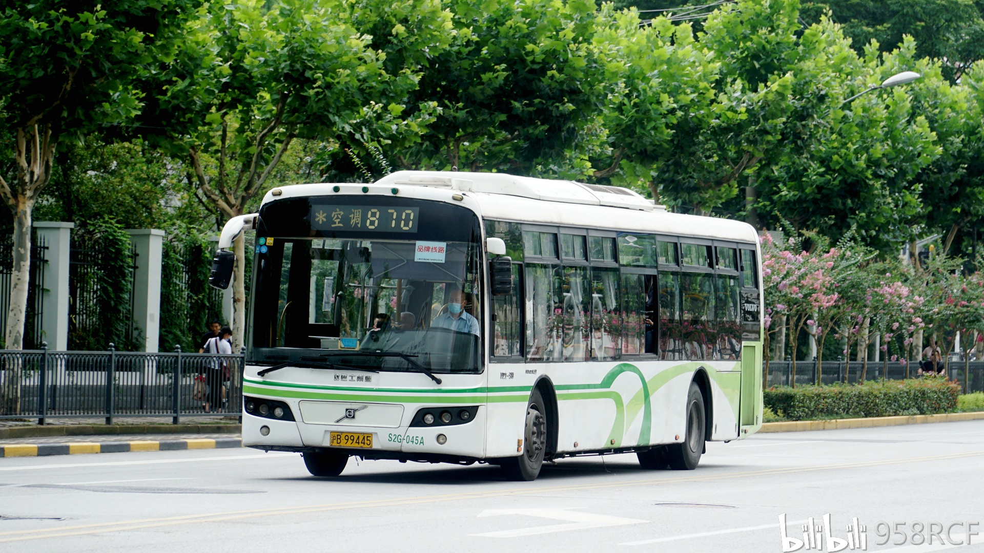 巴士一公司的swb6120v4le