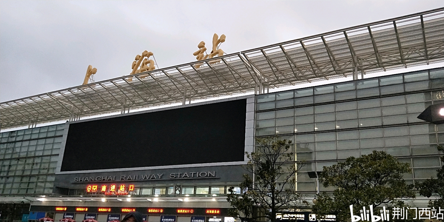 上海站南广场