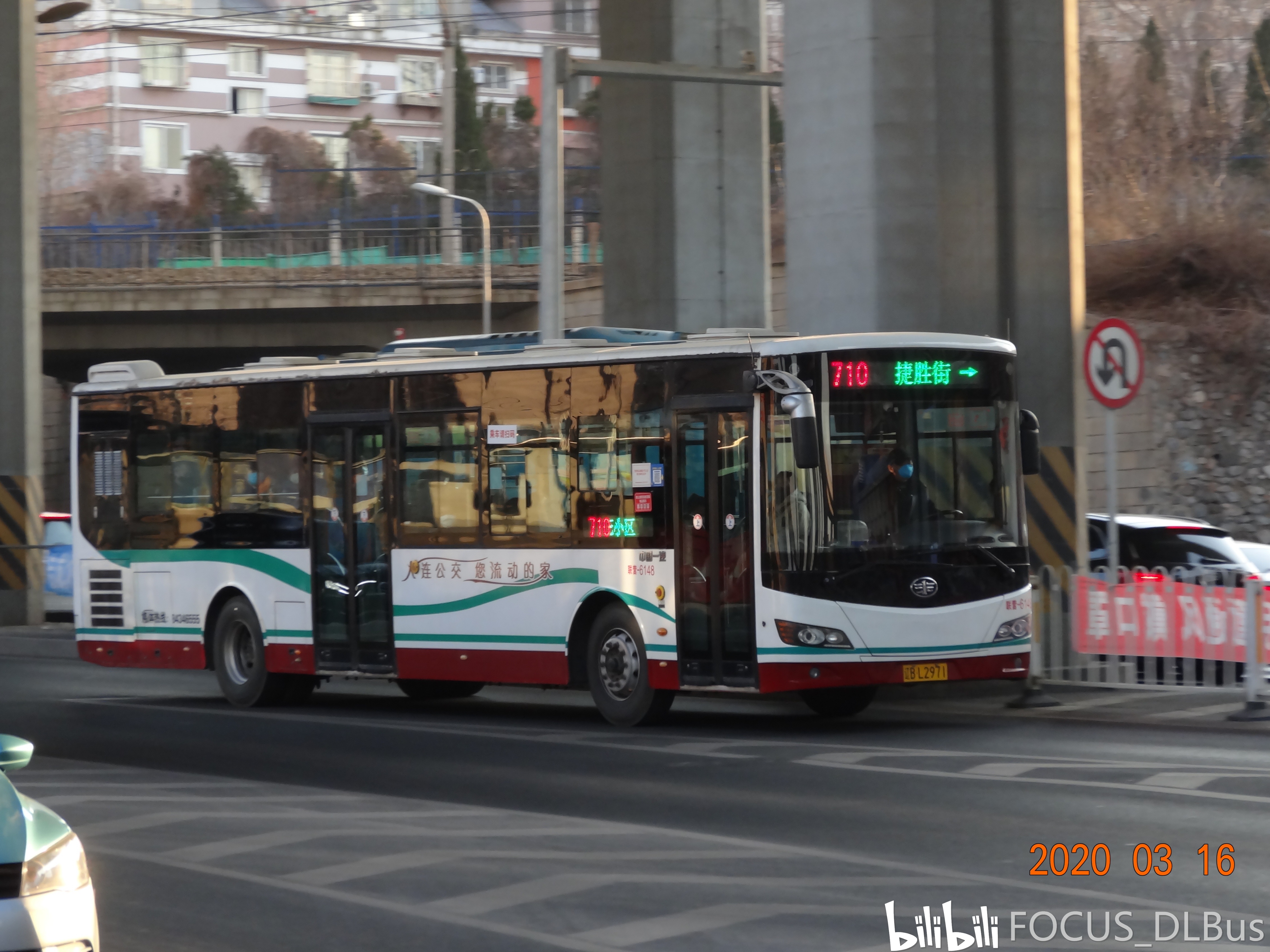 【大连公交科普系列】012:大连一汽ca6125urn33/ca6125urn34