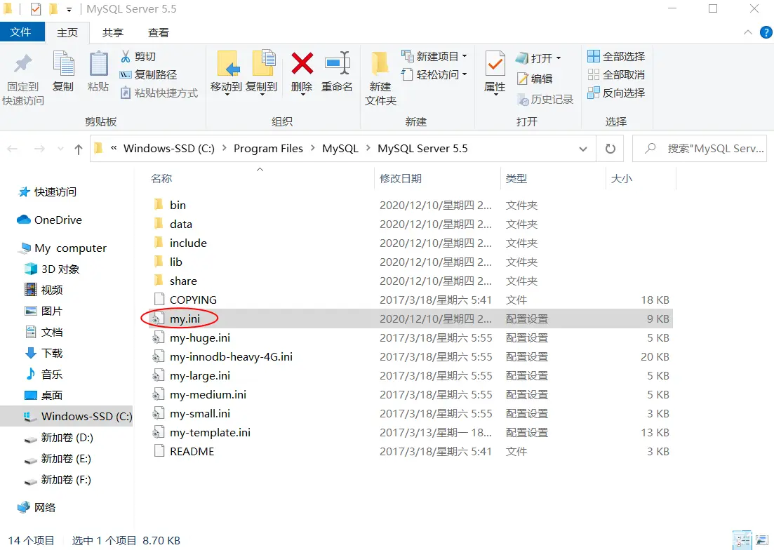 如何找到MySQL数据库文件的存储位置？  第1张
