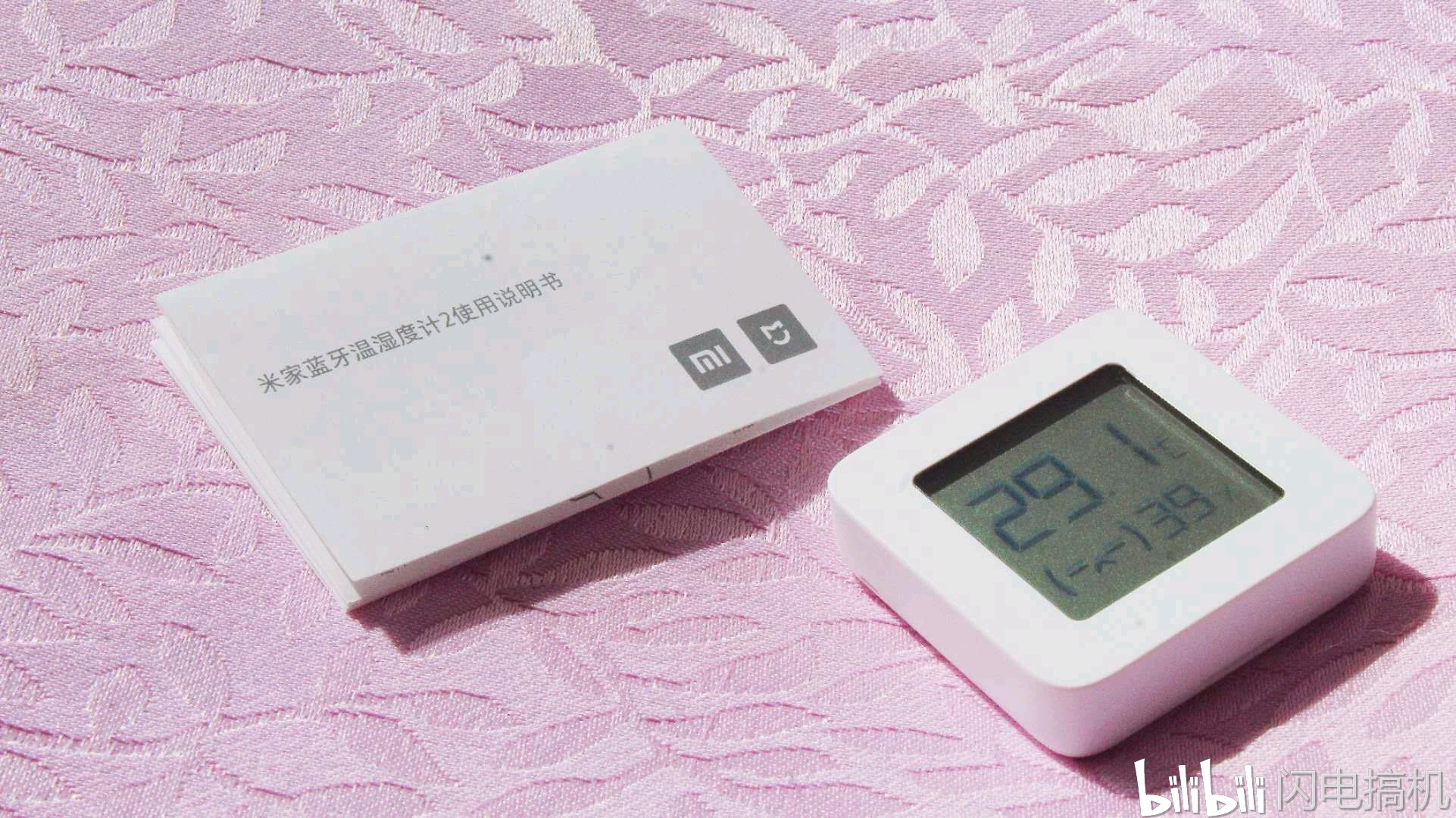 米家蓝牙温湿度计2体验报告:小巧玲珑,测量精准