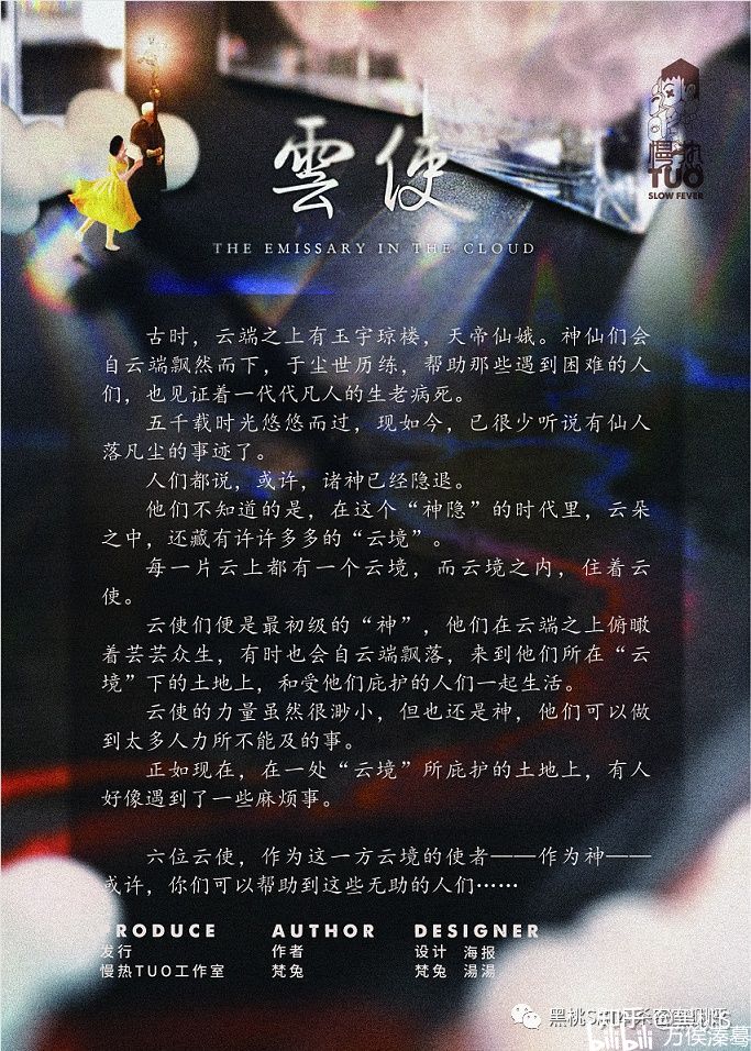 感情修真短剧剧本推荐,感情修真短剧剧本推荐完整版