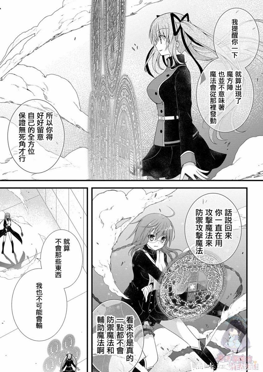 魔法学校有哪些班 b4cfd81432ac4c98a91d186d2d0b4ddec491f9db.jpg