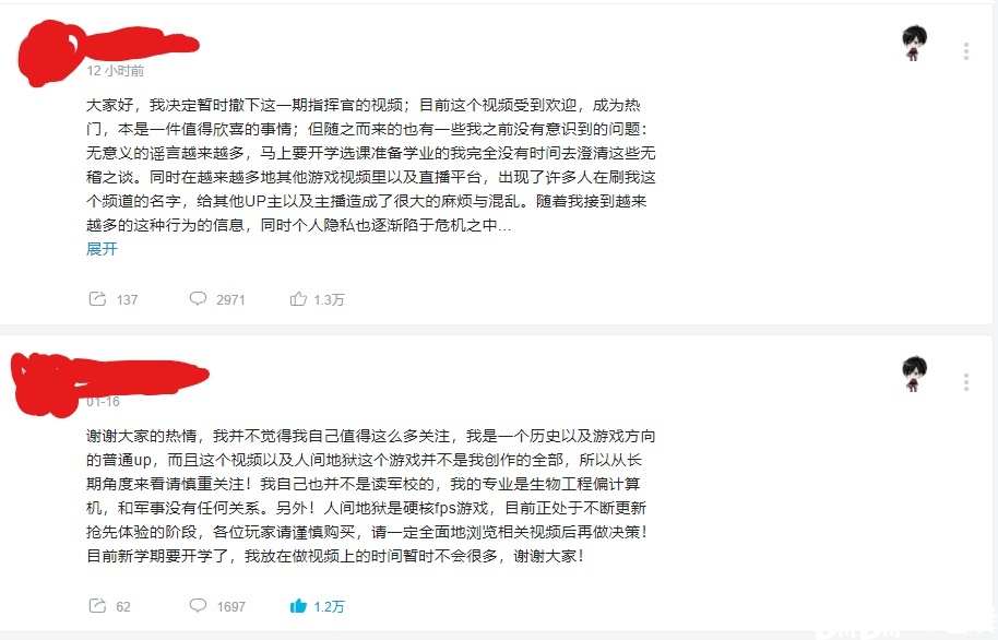 关于lc苏拉爆红的几点思考请给他一些空间请勿过度吹捧