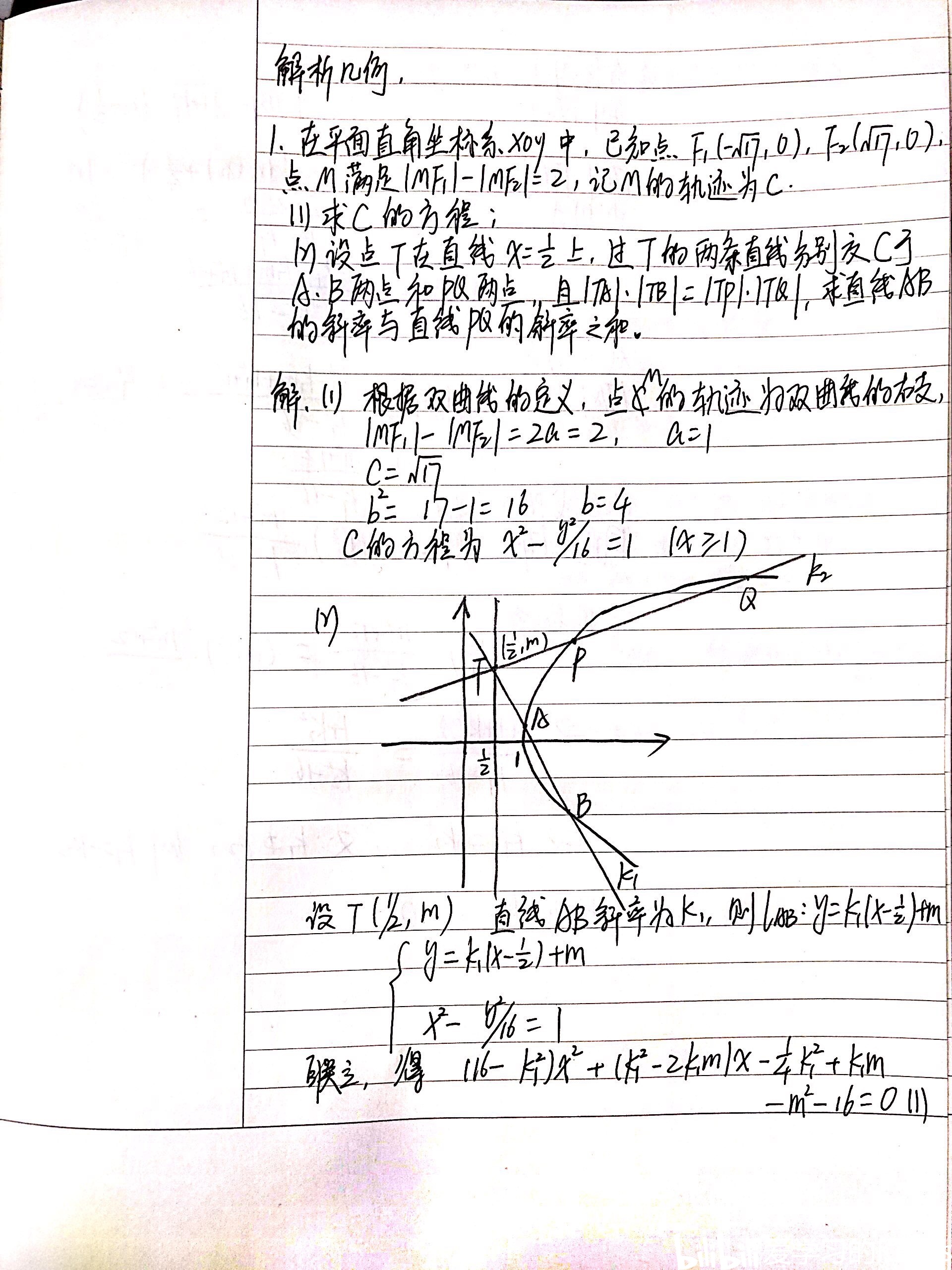 b5448c9c9a2d1233230964179329bd076ded796e.jpg