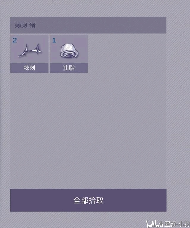 阿瑞斯病毒——教你如何无伤打棘刺猪