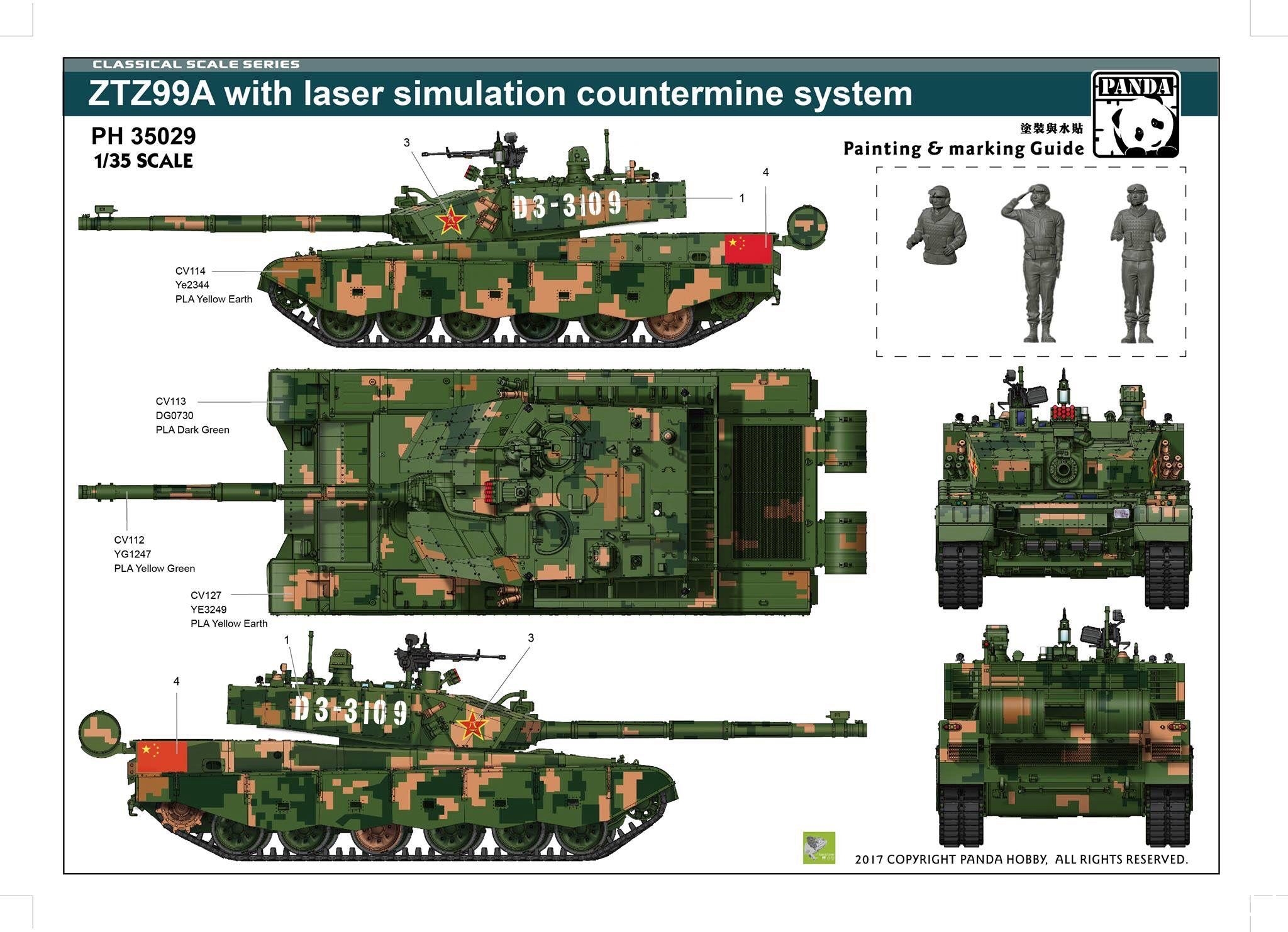 ztz-99a