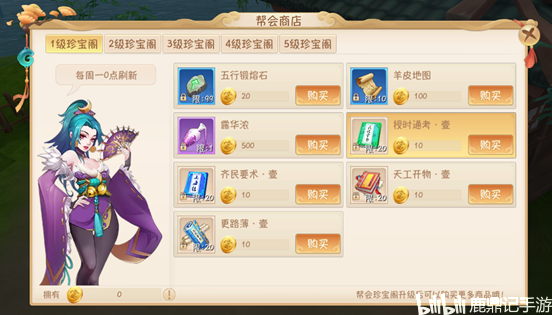 自己怎么做手机游戏 b6196eb1b30d2f5039e107044342112b89f12777.png