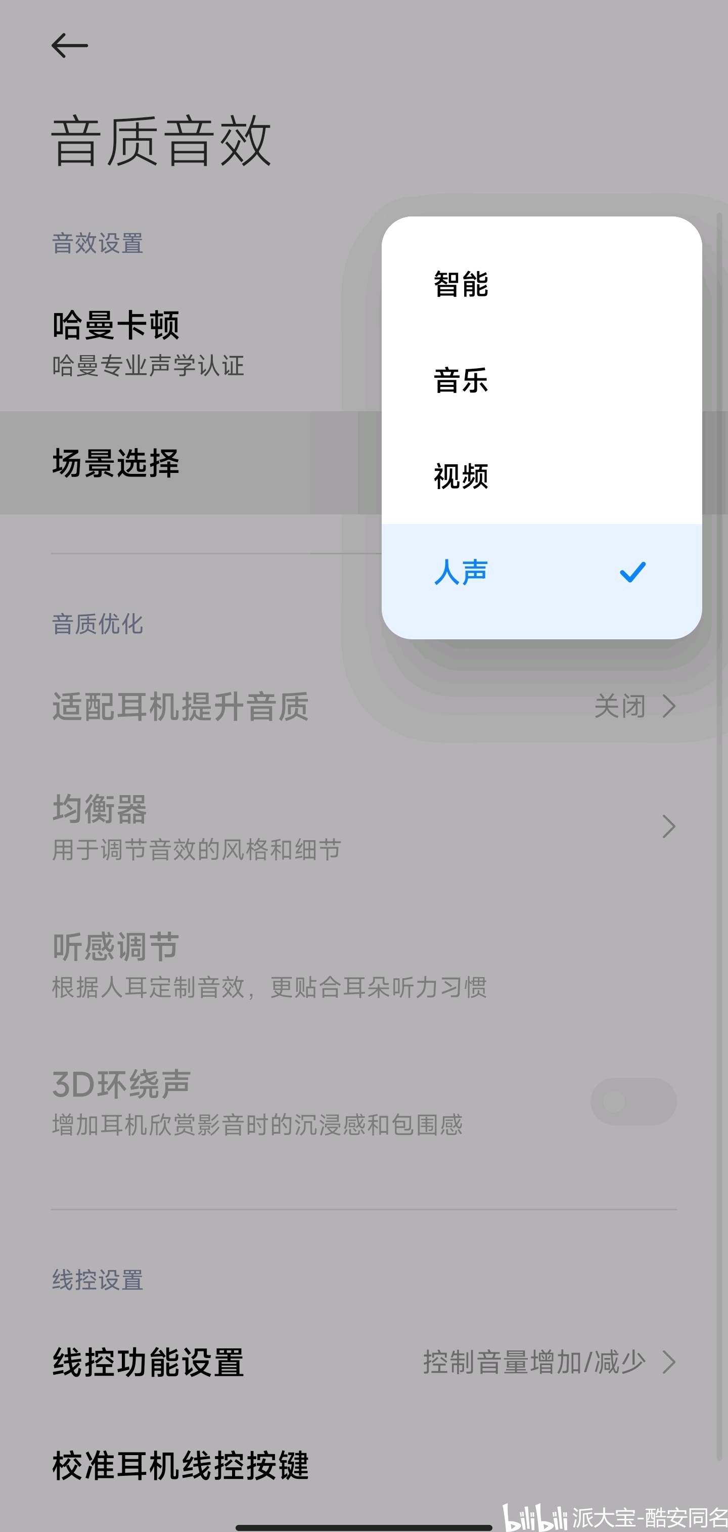 b72cf41be697c489b028968aedc2bfa7ee5d6c4e.jpg